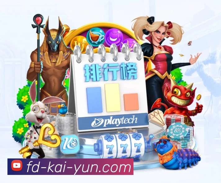 开云APP 封面图