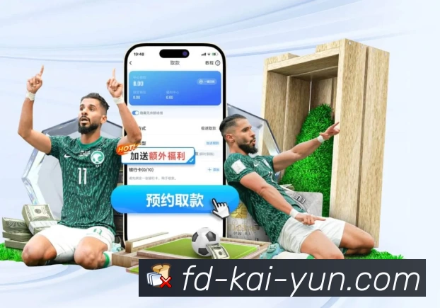 体育数据展示